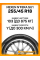 Летние автомобильные шины Nexen N'Fera SU1 255/45 R18 103Y XL