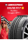 Летняя шина Kumho Crugen HP71 225/60 R17 99H