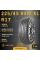 Шина Sonix L-Zeal 56 225/45 R17 94W XL летняя runflat, для легкового автомобиля,