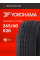 Шины летние 265/60R20LT Yokohama Geolandar A/T G015 121S