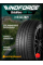 Летние автомобильные шины Windforce Catchfors UHP Pro 315/40 ZR21 115Y XL