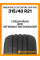 Летние автомобильные шины Windforce Catchfors UHP Pro 315/40 ZR21 115Y XL