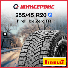 Зимняя нешипованная шина Pirelli Ice Zero Friction 255/45 R20 105H