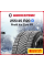 Зимняя нешипованная шина Pirelli Ice Zero Friction 255/45 R20 105H