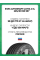 Шины летние Ikon (Nokian Tyres) Autograph Ultra 2 245/40 R20 99Y XL