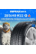 Зимние шины CONTINENTAL WinterContact TS 860 S 285/40R22 110W XL