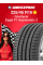 Летняя шина Goodyear Eagle F1 Asymmetric 2 225/45 R18 91Y