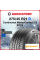 Зимняя нешипованная шина Continental WinterContact TS 870 P 275/45 R21 110V
