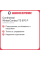 Зимняя нешипованная шина Continental WinterContact TS 870 P 285/40 R20 108V