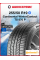 Зимняя нешипованная шина Continental WinterContact TS 870 P 255/50 R19 107V
