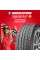 Летняя шина Compasal (Компасал) SMACHER 225/55 R17 101W XL