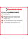 Летняя шина Compasal (Компасал) SMACHER 225/55 R17 101W XL
