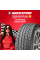 Летняя шина Compasal SMACHER 225/60 R18 104V