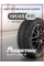 Шины зимние шипованные Powertrac SnowPro STUD 01 195/65 R15 XL 95T Шип