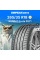 Летние шины KUMHO Ecsta PS71 265/35R18 97Y XL