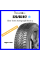 Шины зимние Ikon Tyres Autograph Snow 3 SUV 225/65 R17 106R Резина легковая