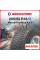 Зимняя нешипованная шина Maxxis Premitra Ice 5 225/50 R18 99T