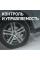 Шины Bridgestone Blizzak VRX 215/55 R18 95S