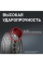 Шины Bridgestone Blizzak VRX 215/55 R18 95S