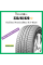 Летние шины Kapsen RS26 Practical Max HP 235/45 R20 100W Резина легковая