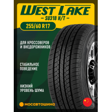 Летние автомобильные шины WestLake SU318 H/T 255/60 R17 110V XL