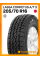 Всесезонные автомобильные шины Lassa Competus A/T 3 205/70 R16 97T