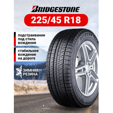 Шина зимняя Bridgestone Blizzak Ice 225/45 R18 95S