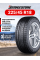 Шина зимняя Bridgestone Blizzak Ice 225/45 R18 95S