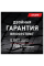 Шина зимняя Bridgestone Blizzak Ice 225/45 R18 95S