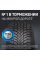 Шины Bridgestone Blizzak LM-005 235/45 R17 97V