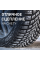 Шины Bridgestone Blizzak LM-005 235/45 R17 97V