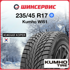 Зимняя нешипованная шина Kumho WI51 235/45 R17 97T