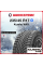 Зимняя нешипованная шина Kumho WI51 235/45 R17 97T