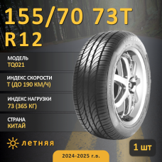Шина Torque Tq021 155/70 R12 летняя