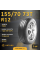 Шина Torque Tq021 155/70 R12 летняя
