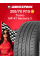 Летняя шина Torero MP-47 Hectorra 3 205/70 R15 96H