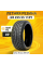 Автошина Sailun 255/55R20 110Y Atrezzo ZSR SUV