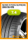 Летние автомобильные шины Nexen N'Fera Supreme 265/35 R18 97W XL