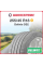 Летняя шина Delinte DS2 255/45 R18 99W