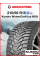 Зимняя шипованная шина Kumho WI31 215/65 R15 96T