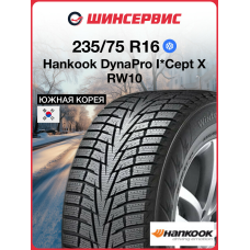 Зимняя нешипованная шина Hankook DynaPro I*Cept X RW10 235/75 R16 108T