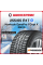 Зимняя нешипованная шина Hankook DynaPro I*Cept X RW10 255/65 R17 110T