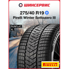 Зимняя нешипованная шина Pirelli Winter Sottozero III 275/40 R19 105V