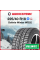 Зимняя шипованная шина Delinte Winter WD52 225/40 R18 92H