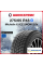 Зимняя шина Michelin X-ICE SNOW SUV 275/65 R18 116T