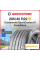 Летняя шина Continental ContiSportContact 6 ContiSilent 285/40 R22 110Y