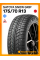 Зимние автомобильные шины Satoya Snow Grip 175/70 R13 82T