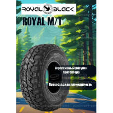Шины Royal Black летние ROYAL M/T 35/12,5 R15 113Q