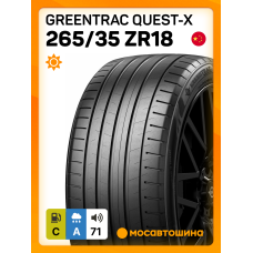 Летние автомобильные шины Greentrac Quest-X 265/35 ZR18 97Y XL
