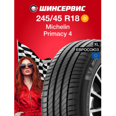 Летняя шина Michelin Primacy 4 245/45 R18 100Y